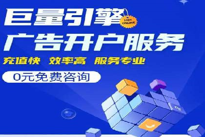 百度竞价运营全流程：从策划到执行的详细步骤
